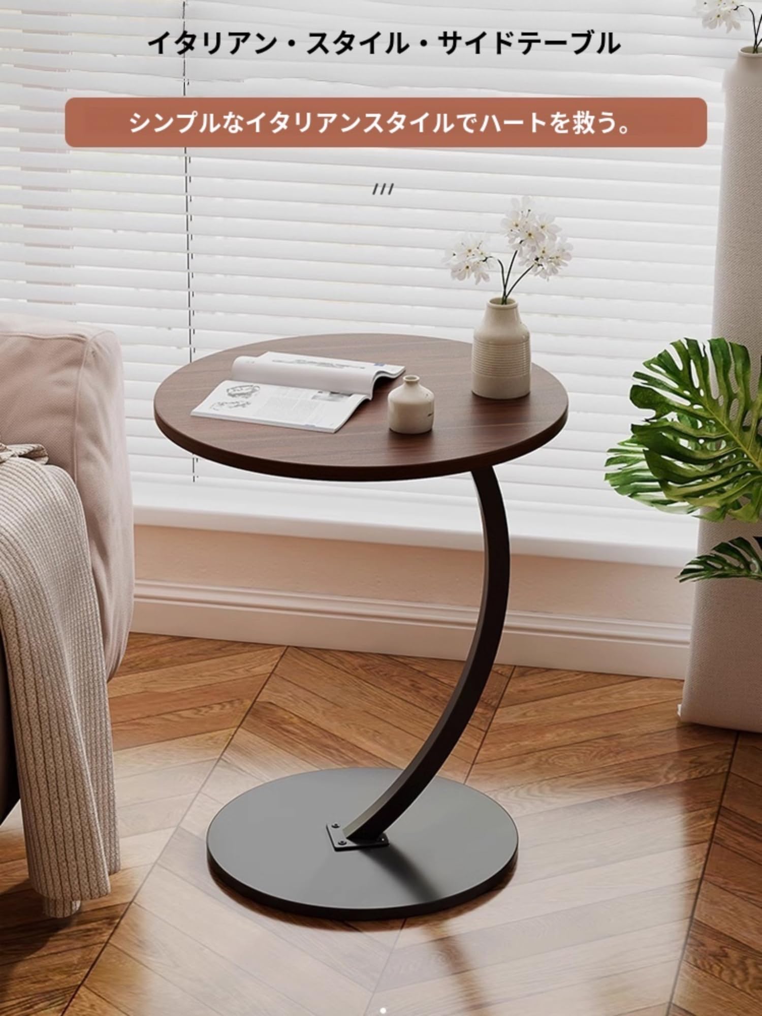 Amazon｜サイドテーブル 丸型 ベッイドテーブル ソファサイドテーブル